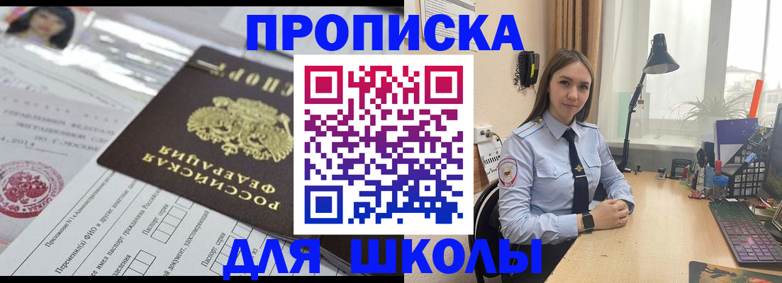 временная регистрация в Липецкая области