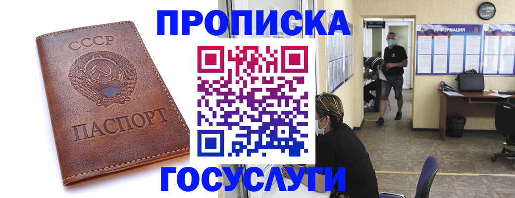 форма 3 в Липецкая области